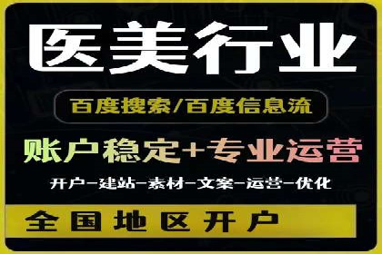 关键时刻，如何利用关键词竞价排名实现业绩翻倍