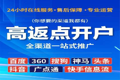 行业领先企业的SEM竞价托管经验分享